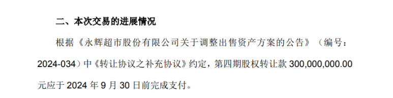 突发！王健林躺枪，万达自身难保？