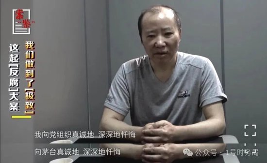 茅台被指背信弃义：经销商或被收割，契约精神不该被漠视