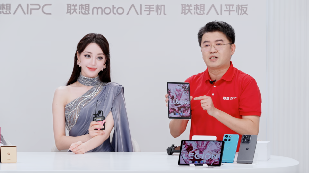 热巴空降直播间 联想moto razr 50白色恋人、联想moto g75等AI新品亮相