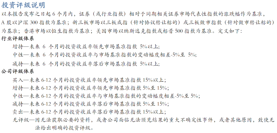 【华安机械】公司点评 | 日联科技：2024Q3稳步增长，扩产X射线源设备，拓展海外市场