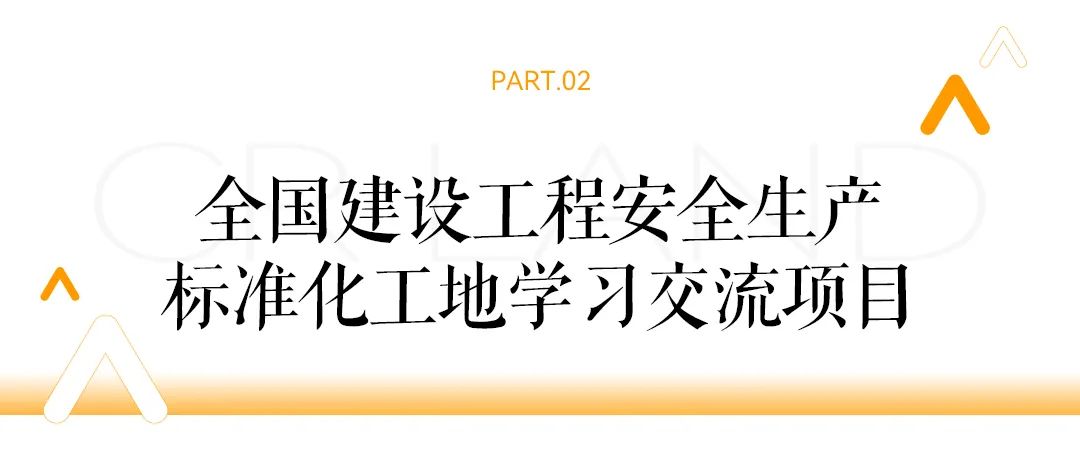 华润置地获2024年香港绿色企业大奖等多项荣誉