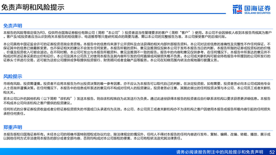 国海证券：A股能演绎2013年以来的日本股市长牛吗？——2013年至今日本宏观和股市复盘